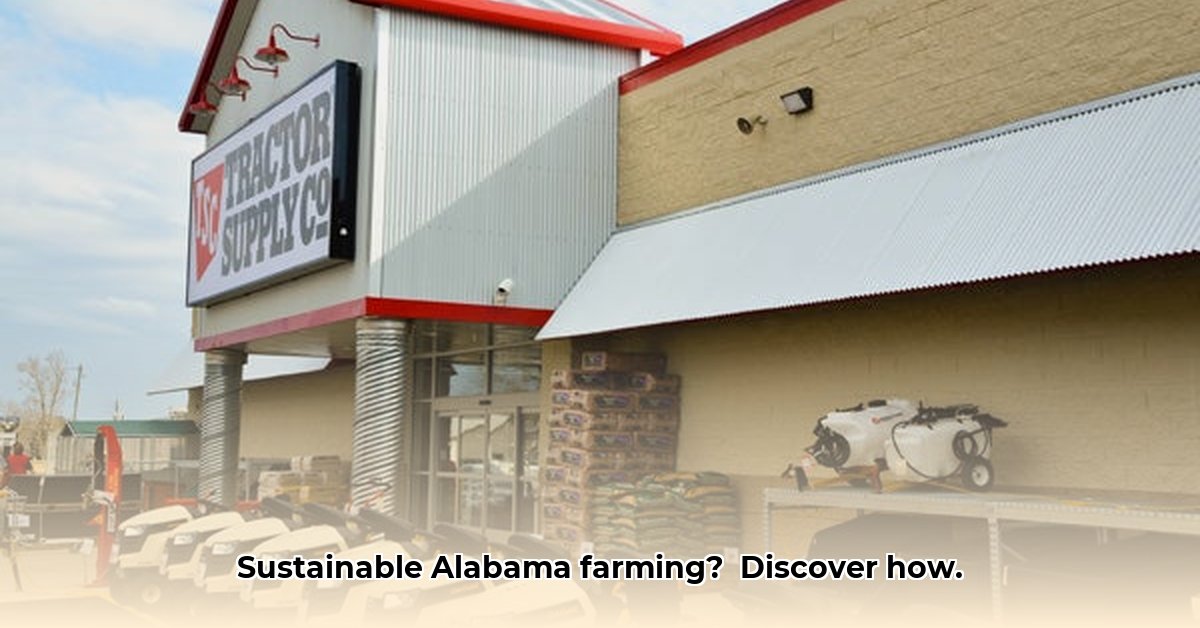 tractor-supply-clanton-alabama